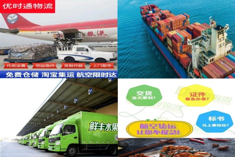 定州到克罗地亚航空货运公司-定州到克罗地亚物流专线